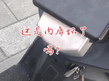 #仪表盘 台铃优跑仪表更换!