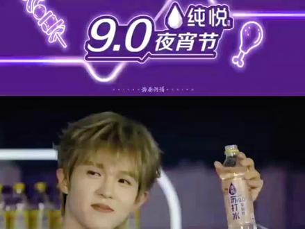 昊昊这次在“饮之”中大获全胜!
#李昊 #李昊纯悦见面会 #十个勤天 #禾伙人