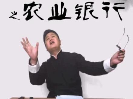 玩转14家银行信用卡——农业银行#玩卡达人 #卡神 #玩卡 @抖音小助手