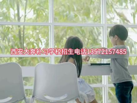 #陕西省新高考采用“3+1+2”模式,总分为750分。各科成绩构成如下:
- 全国统考科目:“3”指语文、数学、外语,每门满分150分,直接以卷面原始分数计入考生高考文化总成绩,三科总计450分。外语科目考试含笔试和听力两部分。
- 首选科目:“1”为首选科目,考生从物理、历史2门科目中自主选择1门,满分100分,以原始成绩计入高考文化成绩。
- 再选科目:“2”为再选科目,考生从思想政治、地理、化学、生物学4门科目中自主挑选2门,每门满分100分。这两门科目不公布原始成绩,通过等级转换赋分后,以等级分计入考生高考文化成绩。
等级赋分是依据考生成绩在全省考生中的排名进行转换,将所有参加该科目考试的考生原始成绩按从高到低排序,划分为A、B、C、D、E五个等级,各等级人数比例及赋分区间为:A等级约15%,赋分区间100 - 86分;B等级约35%,赋分区间85 - 71分;C等级约30%,赋分区间70 - 56分;D等级约13%,赋分区间55 - 41分;E等级约2%,赋分区间40 - 30分。