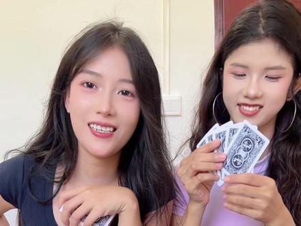 趣味游戏 广西牛牛@沙雕姐妹日常 @沙雕表妹 @沙雕妹妹
#女生的牌技 #打牌新玩法 #美女牌友 #扑克牌 #牌桌戏精