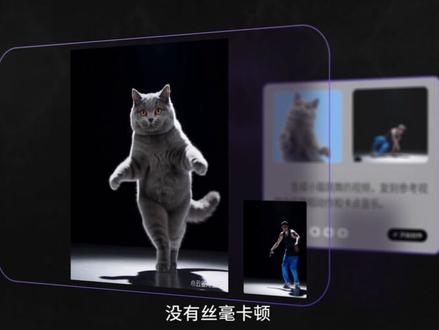 小云雀接入Seedance2.0,人人都是导演的时代 #小云雀AI#小云雀爆款马上成片