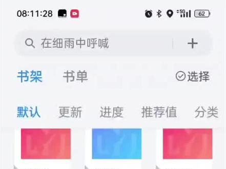 下载电子书#连深空彼岸都完本了。