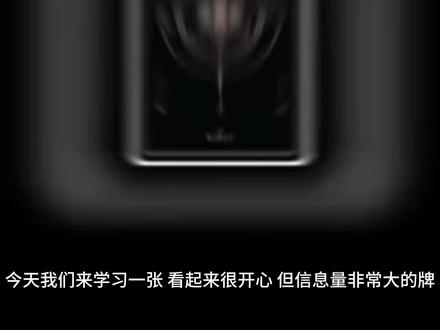 为什么人舒服了就不想改变#塔罗#塔罗测试 #塔罗牌