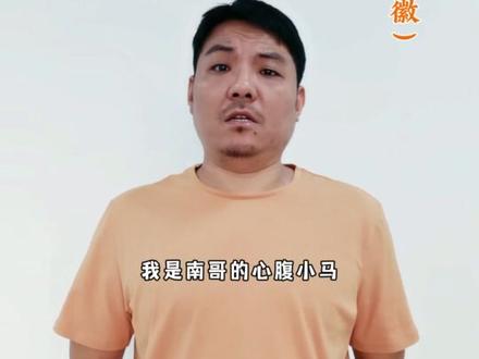 #山河四省 #山东 #江苏
誓要去,入刀山………