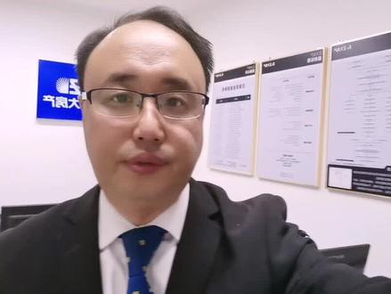 石家庄二手房交易全流程#房产知识 #石家庄新房二手房 #房产交易