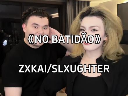 这首太燃了吧!#nobatidao #葡萄牙语 #funk