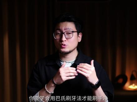 极具性价比的电动牙刷?iO系列新品电动牙刷究竟体验如何?#欧乐B#iO3智净磁波刷