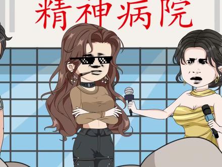 《毒舌千金爆改豪门》