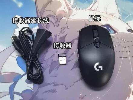 罗技G304还有你不知道的那些操作吗?#鼠标 #罗技鼠标