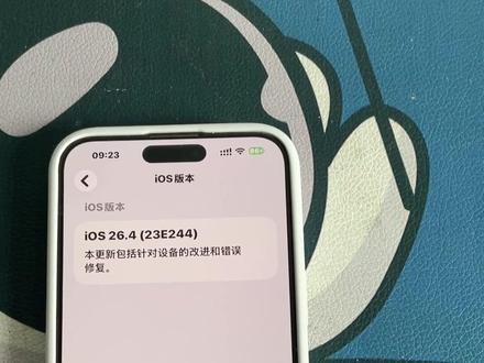 已经更新iOS26.4rc版,先用三天看看怎么样。每个rc版和正式版都会测评一下,喜欢的可以关注一下老陈。#iOS #苹果手机 #iOS系统更新 #iOS测试版