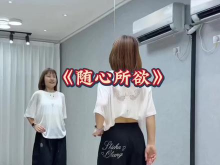 #随心所欲#简单易学 #抖音玩法合伙人计划 @抖音作者助手 @DOU+小助手