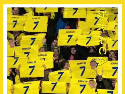 C罗继续缺阵
马内点射 安吉洛一条龙
利雅得胜利2比0吉达联合
全场球迷声援C罗
安吉洛进球向C罗致敬
#C罗 #沙特联赛 #利雅得胜利 #传奇永不谢幕