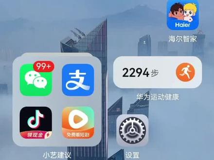 #自动点击器 #自动连点器。#华为手机自动连点器。#自动连点器APP。