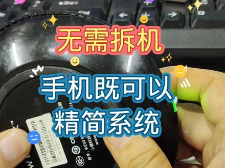 6年前的小捷盒子we30pro 16核4+16g精简系统,除去限制,甩#抖音记录修理工的日常 #请给手艺人一个关注双击支持 #家电维修 #网络机顶盒刷机智能电视几条街#上热门官方入口