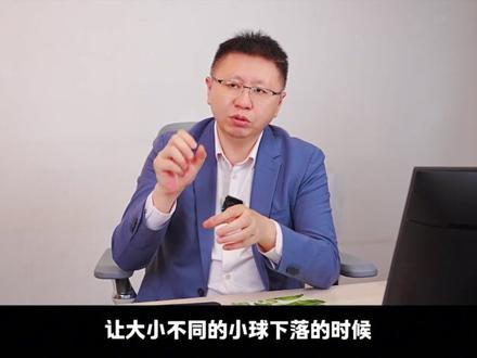 三下科学第三单元|只有一个地球四大难点突破 #三下科学 #三下科学第三单元 #环形山 #八大行星 #地球