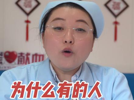 为什么有的人会晕血?#健康科普 #科普一下