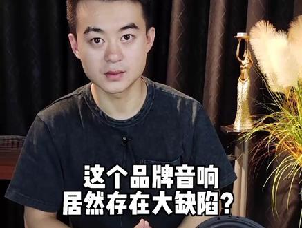 欲扬先抑 说说缺点#惠威汽车音响 #汽车音响改装 #汽车音响测评 @抖音汽车