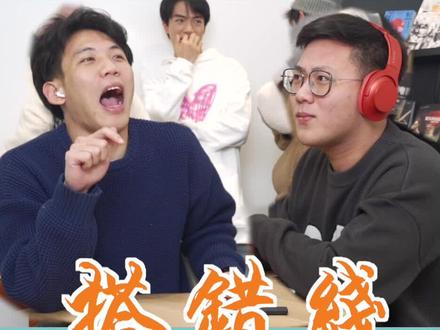 奇怪的知识增加了……#搭错线 #办公室游戏 #搞笑