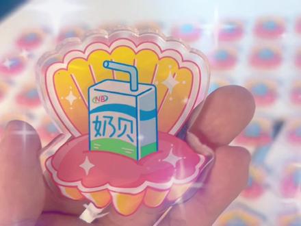 珍妮奶贝好看!济南人自己的奶贝!#济南 #文创 #山东方言