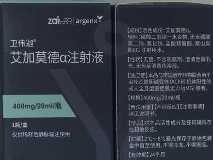 月省3万元 来自国家医保的福利到货