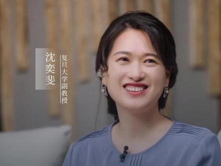 拥有幸福的第一步,是摆脱“受害者”心态 #幸福 #认知 #沈奕斐 #家庭教育 #育儿