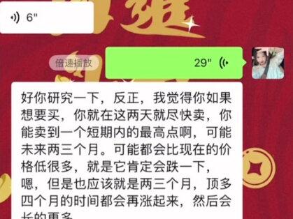 1月30号黄金,大瀑布,终于回调了 已经挂在树上的也不要离,拿住就好,千万别卖。个人观点不构成投资建议#黄金#贵金属 #黄金暴跌
