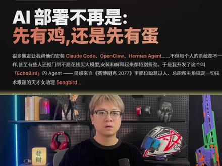 国产模型一键接入claudecode和codex。没有学不会的 #claude #chatgpt #codex