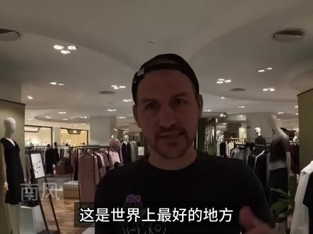 彻底破防!英国夫妇被外媒误导多年,带着偏见来到中国, 亲眼见证中国繁华后,当场怒喷西方媒体全是谎言!直言:再也不信西方媒体了!#外国人在中国 #外国人看中国 #英国