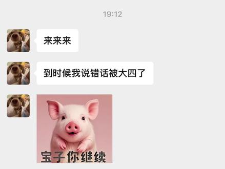 对面没有粉籍,别骂🫠#搞笑 #时代峰峻