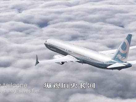 737的秘密(下)。还想看什么秘密?留言告诉我! #波音737