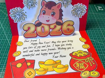 2026新年英语贺卡 2026新年英语贺卡#新年英语贺卡 #自制新年贺卡 #贺卡线稿 #节日贺卡 #可打印线稿