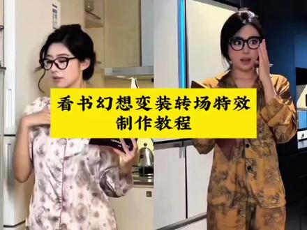 看书幻想变装挑战 教科书版看书幻想变装 转场ai特效一键生成 我的看书幻想变装怎么不一样 tears看书转场特效教程 百合幻想时刻 自制书本封面特效 沉浸式翻页特效 猜猜我看的是什么书 看书幻想创意变装 终于轮到我拍这个情侣转场了 翻书变装教程 tears转场外国女生看书 tears看书转场怎么拍 看书转场教程 看书转场 看书幻想变装挑战 看书幻想转场 看书转场视频 看书的转场 看书转场怎么拍 看书低头转场 看书转场段奕宏 翻书转场教程 翻书转场 翻书转场视频 翻书转场素材 翻书转场怎么制作 书本翻页转场模板 翻书转场怎么拍 翻书旅游转场 看书幻想变装转场 看书幻想变装转场教程 看书幻想变装转场怎么剪 变装视频卡点换装转场教程 看书幻想转场特效教程 看书幻想变装转场音乐 看书幻想变装转场剪辑 看书幻想变装转场孙涵清 看书幻想变装转场思路 看书幻想变装转场推荐
书本转场视频教程 书本转场 书本转场素材 书本转场翻页 书本转场ai教程 从书本转场到景点 书本合上转场视频 变装书本转场 书本转场视频怎么做 #即梦ai #tears看书转场教程 #看书转场 #看书转场特效 #情侣看书转场挑战 看书的幻想时刻 tears看书转场特效教程 看书转场ai制作教程 看书转场特效教程 看书转场教程 看书转场剪辑教程 看书转场视频剪辑教程 看书幻想变装挑战ai教程 看书幻想变装教程 变装转场教程 大馋丫看书转场教程 看书转场教程小程序 幻想转场视频怎么做 看书转场ai指令 搜索 看书转场滤镜 教师专用ai指令模板书 看书转场音乐 看书转场情侣 看书转场伤感 看书转场合集 看书转场原视频 看书转场剪辑 看书转场打游戏 看书转场ai 看书转场撒钱 ai转场视频 看书转场爱豆 休闲看书ai拍同款 看书转场花絮 看书转场alex 看书转场燃晚 看书转场双男主 看书转场特效 看书特效拍同款 看书转场视频前面特效 看书转场视频滤镜 看书翻页特效摔倒 看书翻页转场 看书幻想变装挑战 看书转场创意视频 看书转场素材 看书转场双女 tears转场外国女生看书合集 ins风言情小说推荐 tears外国卷毛小姐姐 tears变装外网 tears转场外国女生看书 ins风浪漫书籍推荐 ins风言情书籍