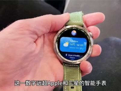 华为Watch GT 4评测: 2023年性价比最高的智能手表