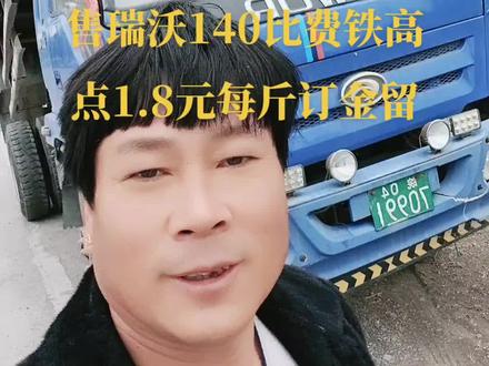 收车18956115088李双超欢迎中介