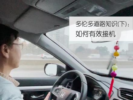 小英姑妈在多伦多如何认路,看看谁才是路痴?(下) #多伦多 #路痴 #生活