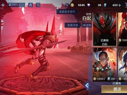 要么榜上见 要🐠上见