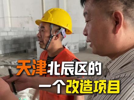 天津北辰区的一个闲置仓库改造成排球馆 #天津 #工厂装修 #老板的日常 #天津工装设计施工