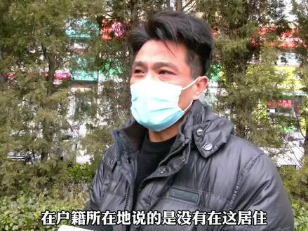 俺的政审材料该去哪里盖章?#12345市长热线 #安阳市市长热线 #民生