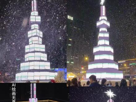 "看好了,你们都在找的这个四川麻将版圣诞树教程来了~#即梦ai #麻将版圣诞树 #圣诞树 #圣诞节 #提前看到麻将版圣诞树了 四川圣诞树打开 川麻 麻将 打麻将 东西南北中 麻将圣诞树制作教程 圣诞树壁纸教程 圣诞节平安夜 四川麻将发财 川渝麻将 四川所有人都会打麻将 圣诞树变装 四川人的麻将圣诞树 成都麻将圣诞树地点 今年最颠的圣诞树出现了 圣诞老人来了四川都得打圈麻将 提前看到麻将圣诞树了麻将圣诞树摆法 麻将圣诞树醒图教程 麻将圣诞树摆塔怎么摆 麻将圣诞树摆法图片 麻将圣诞树制作 麻将圣诞树 麻将圣诞树p图 麻将怎么码出圣诞树 麻将圣诞树氛围好照片 麻将圣诞树怎么画 麻将圣诞树 麻将圣诞树教程 麻将圣诞树制作 麻将圣诞树图片 麻将圣诞树p图技巧 麻将圣诞树摆塔怎么摆 麻将圣诞树氛围照片 麻将圣诞树在哪里 麻将圣诞树拍照 麻将圣诞树四川 麻将圣诞树教程 麻将圣诞树摆法 麻将圣诞数ai合影 麻将圣诞树p图技巧 麻将圣诞树制作 麻将圣诞树四川 麻将圣诞树图片 麻将圣诞树
麻将圣诞树p图 麻将圣诞树氛围照片"