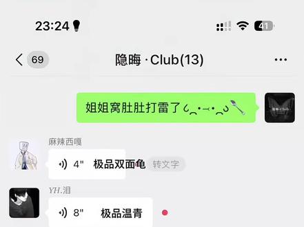 《吃外卖这一块》 我们双面龟吃外卖都找少萝!介就是口碑#双面龟 #配音 #童年动画 #舔狗