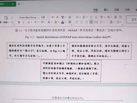 LW格式教程之分节符连续问题如何巧妙删掉啦#wps排版教程 #毕业论文格式教程 #word实用技能 #论文格式 #分节符连续怎么删除
