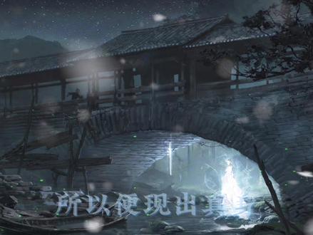千年暗室,一灯即明。#剑来 #陈平安 #齐静春