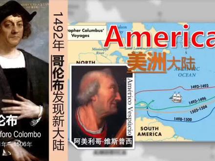 麦哲伦 第一次环球航行。#四大发明