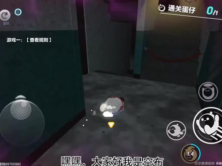 猛鬼宿舍(下) #蛋仔派对 #蛋仔地图推荐