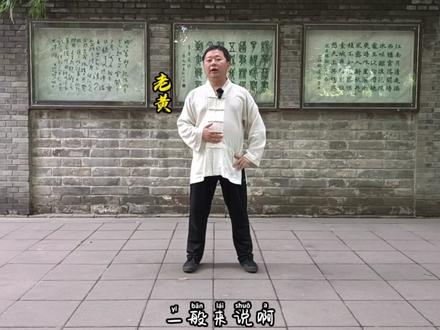 【八卦掌】介绍一个基本功组合练习的方法! #八卦掌 #程派八卦掌 #传统武术