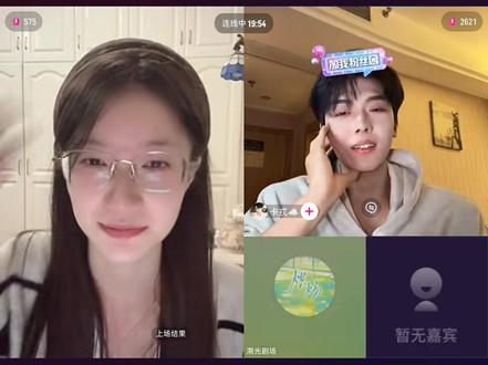 兰岚12.11直播,连线卡戎溯光宣传炽炀2⃣️
溯光说炽炀会有第二季(一开始主演都不敢信)
#兰岚 #卡戎 #炽炀