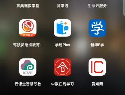 保密观,学习教程#保密观#daixue7777
