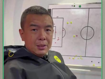 拒绝站队!徐亮认为,基本功可以多练,比赛也可以多打。都是为了中国足球的发展。#徐亮 #董路 #孙继海 #这球会火 #最佳球会