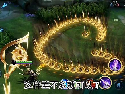 教学来了! 我才是原创!#马超比爱心教程#马超